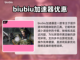 无双大蛇2终极版🔥超详细攻略来了！🎉截图2