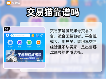 猎魂觉醒账号出售📖安全平台推荐🔥截图3