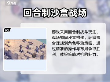 铃兰之剑国服🔥公测上线时间大曝光！不容错过的游戏⚡截图3