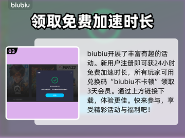 动物园之星🔥蓝图上锁原因大揭秘！💡截图4