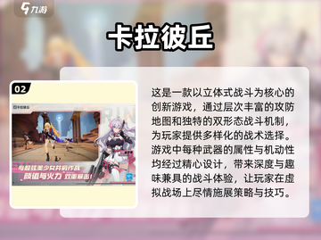 🔥2025必玩🔥超激情射击游戏合集💥截图3