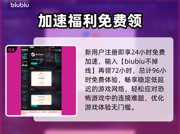 《受折磨的灵魂2》发售价格曝光！🔥截图5