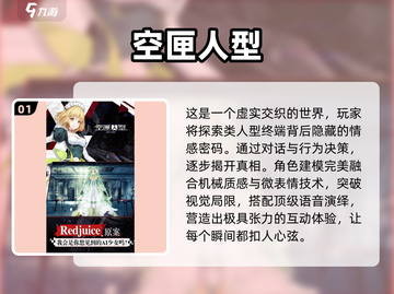🔥2025必玩！日系可爱女角色格斗游戏合集🎉截图2