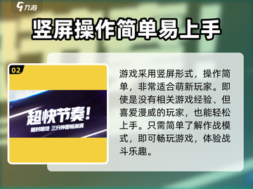 漫威终极逆转🔥国服上线时间大曝光！💥截图3