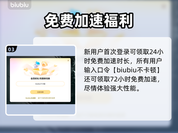 🔥LOL闪退卡顿？速试这招修复大法💥🎮截图4
