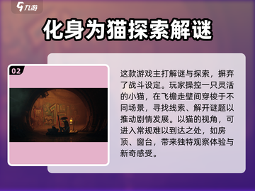 迷失🎮：游戏类型大起底，玩就对了！🔥截图3
