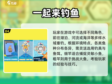 🎣2025超火猫咪抓鱼游戏大揭秘！截图5
