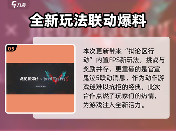 战双五周年💥活动来了！玩游戏领豪礼🎁截图6