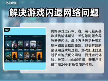 网络延迟丢包？这些问题搞定它！🔥🚀截图3