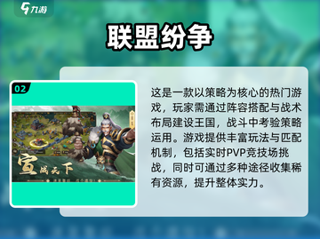 🔥2025世界地图策略手游TOP榜来了！🌍🎮截图3