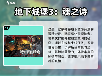🔥2025超好玩正版手游大揭秘！🎮截图3
