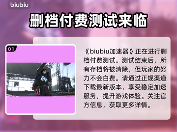 七日世界传承谢礼💎游戏福利等你来拿！截图2