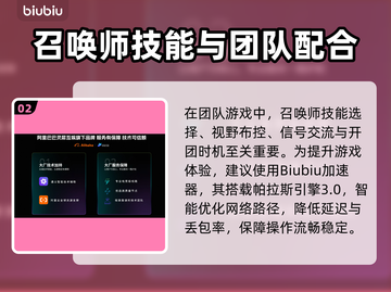🎮英雄联盟卡顿？一招解决超丝滑！截图3