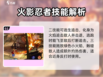 航海王壮志雄心🔥艾斯强度分析来了！截图3