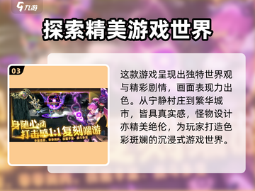 龙之谷世界🔥开服时间大曝光！⚡玩家必看截图4