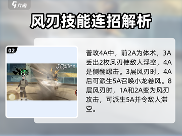 火影忍者手游🔥马基技能全面解析来了！截图3