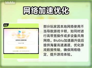 🎮英雄联盟闪退？速看解决方法！截图3