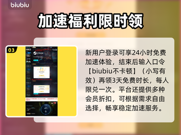 《森林》闪退？1招秒解决！⚡截图4