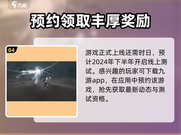代号界🔥手游or端游？游戏平台大揭秘！🎮截图5