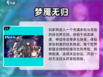 🔥2025必玩日式RPG神作📱截图4