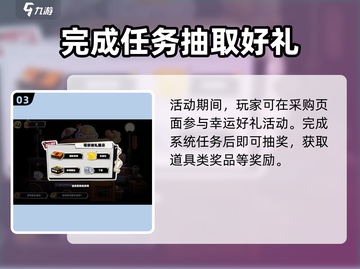绝区零💥抽奖活动超全介绍来啦！🔥截图4
