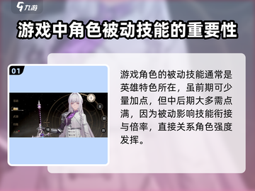 黑色信标🔥技能加点方案推荐！⚡截图2