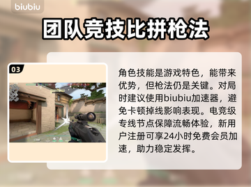 无畏契约上线时间🔥国服玩家必看🎮截图4