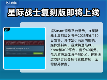 战锤40K：星际战士复刻版💰发售价格爆料🔥截图2