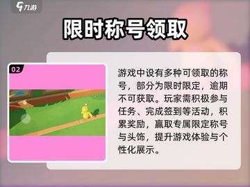 元梦之星🔥隐世高手MVP速成！截图3