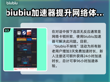 龙之信条2🔥带刺的玫瑰完成攻略📌截图4