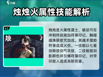 归龙潮🔥最强角色排行｜必玩角色推荐🎉截图3