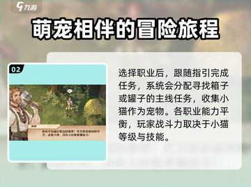 森之国度🔥新手必看！玩法规则全攻略💡截图3