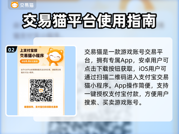 战争雷霆账号交易平台推荐💥安全可靠🚨截图3