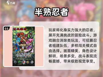🚗✨车上也能嗨翻天！2025超好玩休闲游戏推荐🎮截图4