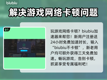 和平精英：背包乱斗疲惫伤害机制大曝光💥截图2