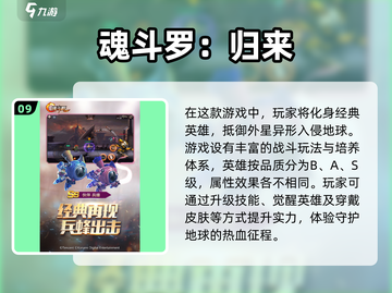 🔥经典街机游戏合集来了！2025最热门的100部 Arcade💥截图10