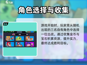 💥爆裂小队竟出自这个国家！🎮截图5