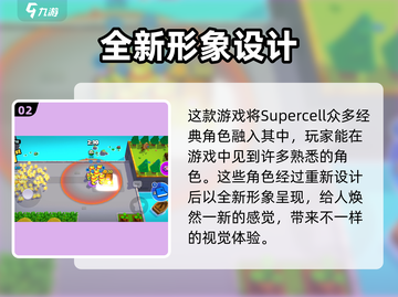 爆裂小队🔥组队玩法全攻略🎉截图3