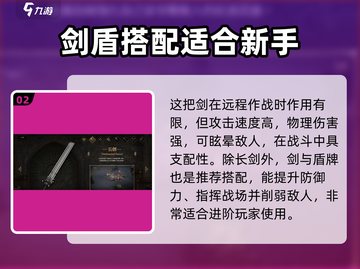 权力之望长剑🔥游戏神器，不容错过的终极武器！截图3