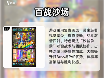 🔥2025搬砖手游推荐！自由交易赚翻天 💰🎮截图4