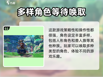 昊缘手游🔥必看！玩法攻略大公开🎉截图3