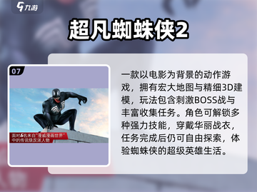 🎮5000款免费单机游戏合集2025！畅玩不花钱🔥截图8