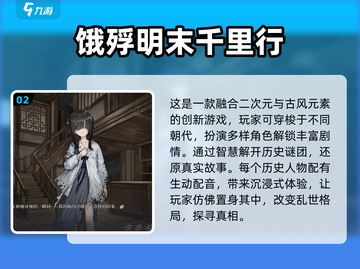 😍2025超🔥Galgame手游合集推荐！玩到停不下来截图3