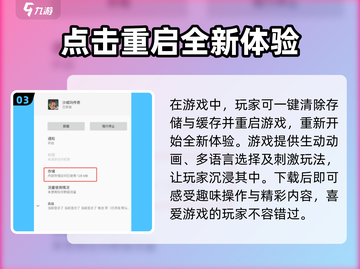 沙威玛传奇🔥重开攻略⚡快速回归巅峰！截图4