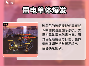 阴阳师李小狼抽卡分析🔥值得抽吗？🎮截图4