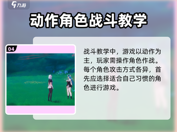异环🔥不是MMO！游戏类型大揭秘🎮截图5