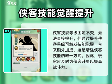 王者荣耀：小小英雄技能机制全解析💥🔥截图4