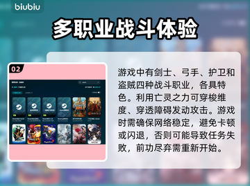 冥界契约卡顿？❌优化攻略来啦！游戏流畅秘籍🎉截图3