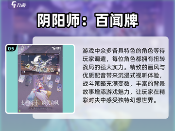 🔥2025高画质卡牌手游TOP榜💥🎮截图6