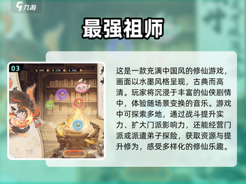 2024热门游戏大盘点！🔥你玩过几个？截图4